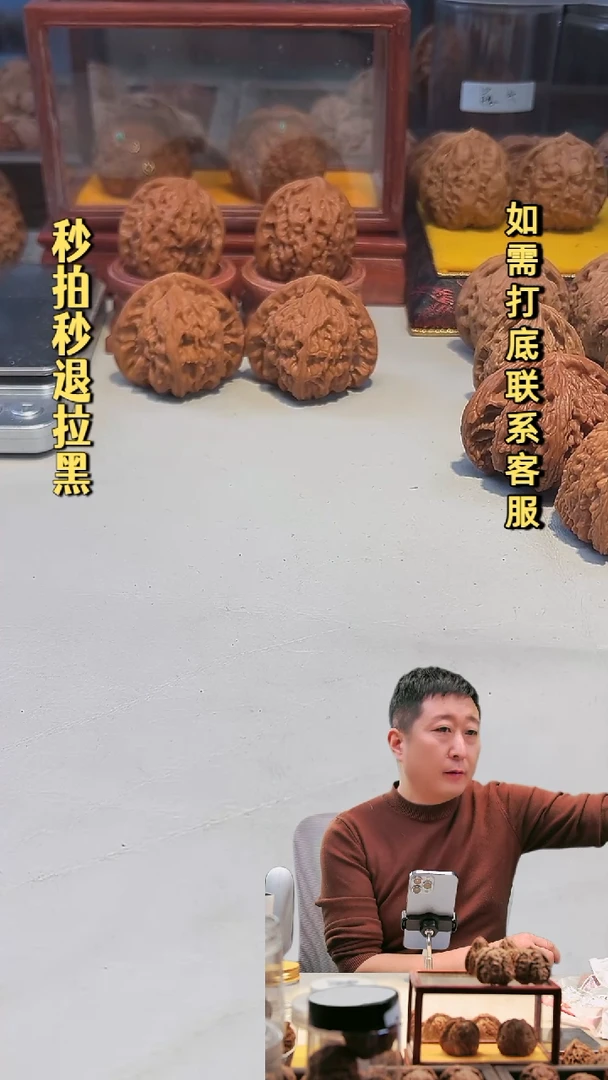 吊坠文玩核桃苹果园40