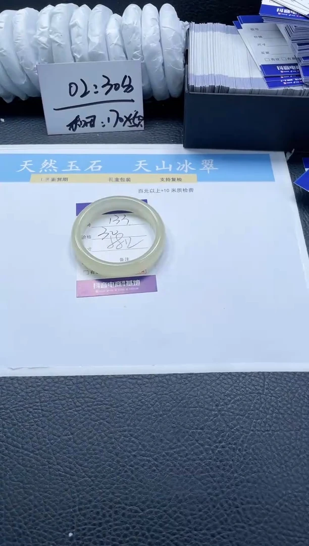 【闪购商品】石英质玉手镯未镶嵌133-58