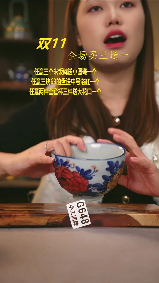 其他G648陶然集器瓷器