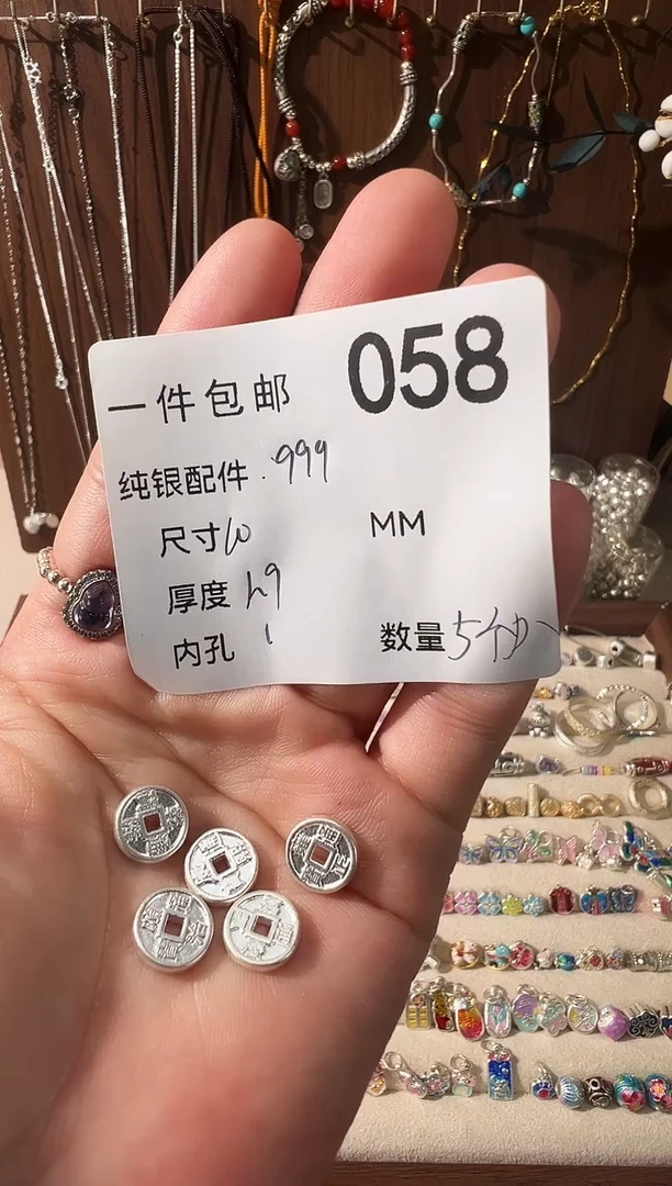 无足银素银五帝币一套（五件）