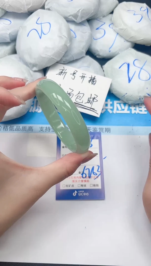 未镶嵌手镯石英质玉A58/6263