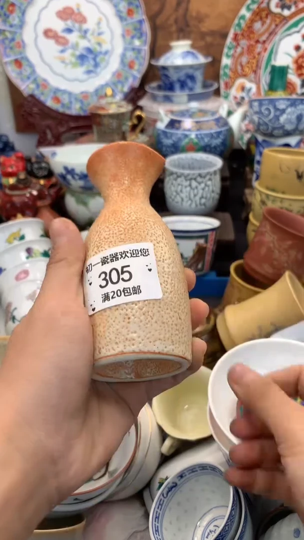 【闪购商品】瓷片啊啊啊啊啊啊啊啊啊啊