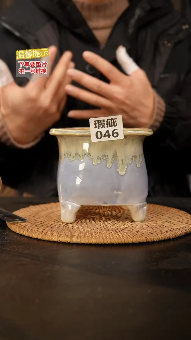 瓷片046 内口径约9.5  外高约11