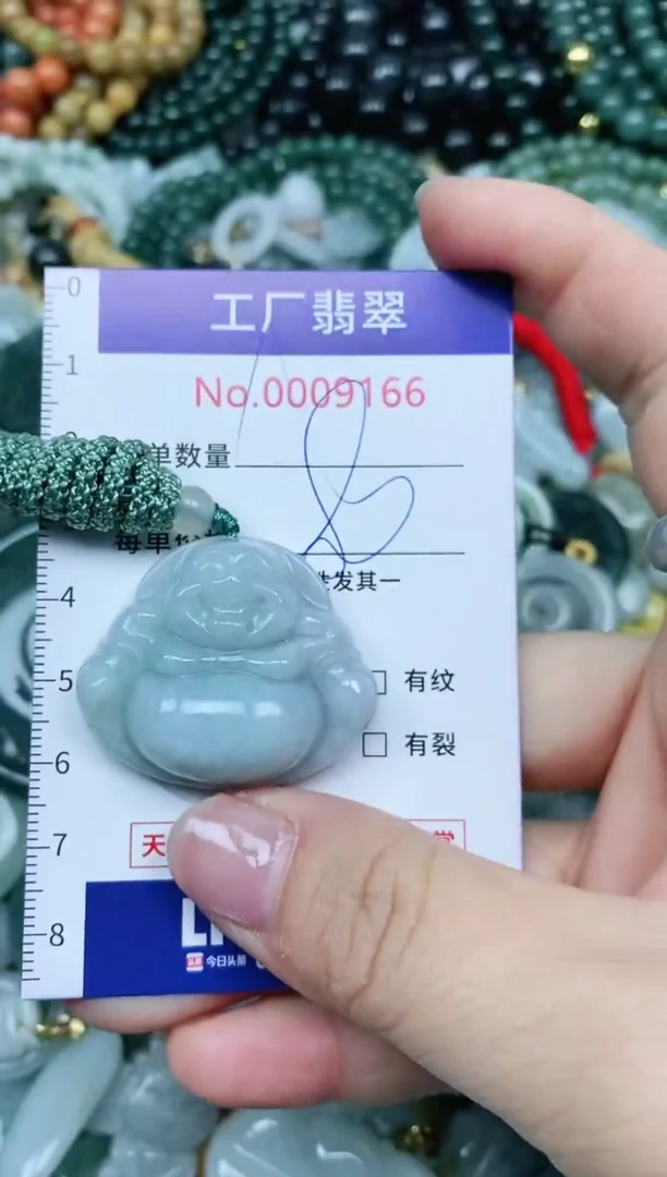 【闪购商品】翡翠吊坠(不含链)未镶嵌翡翠