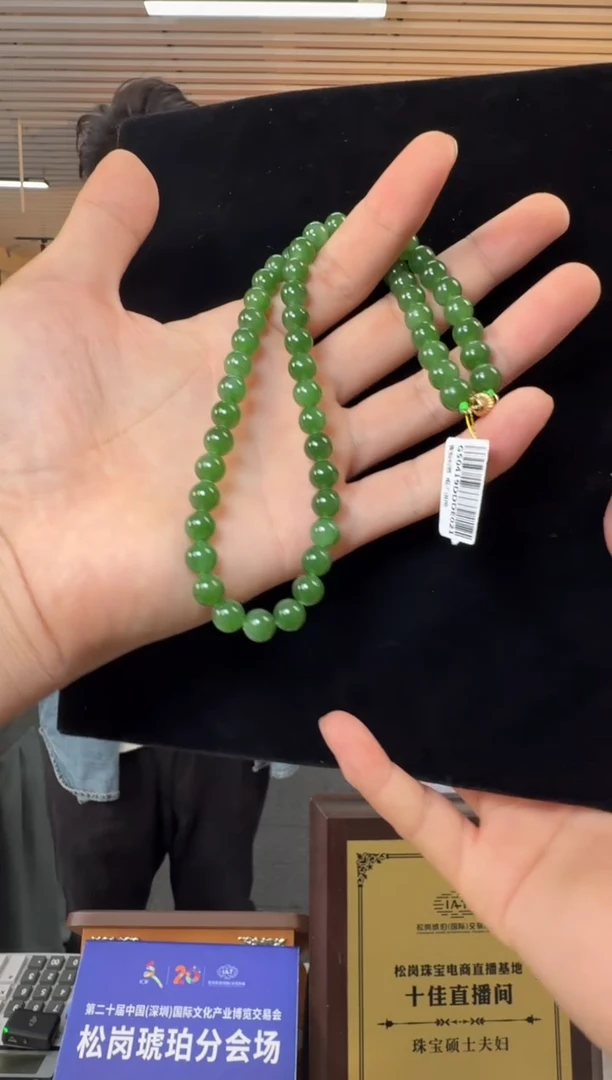 和田玉18K金镶嵌项链约7.5mm高品冰底辣阳绿碧玉项链