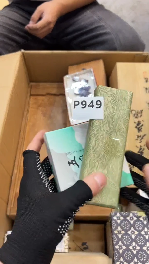 其他雨*949中古商品，谨慎参拍