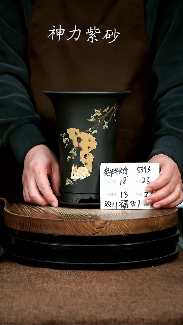 紫砂花盆花卉园艺5393+Z