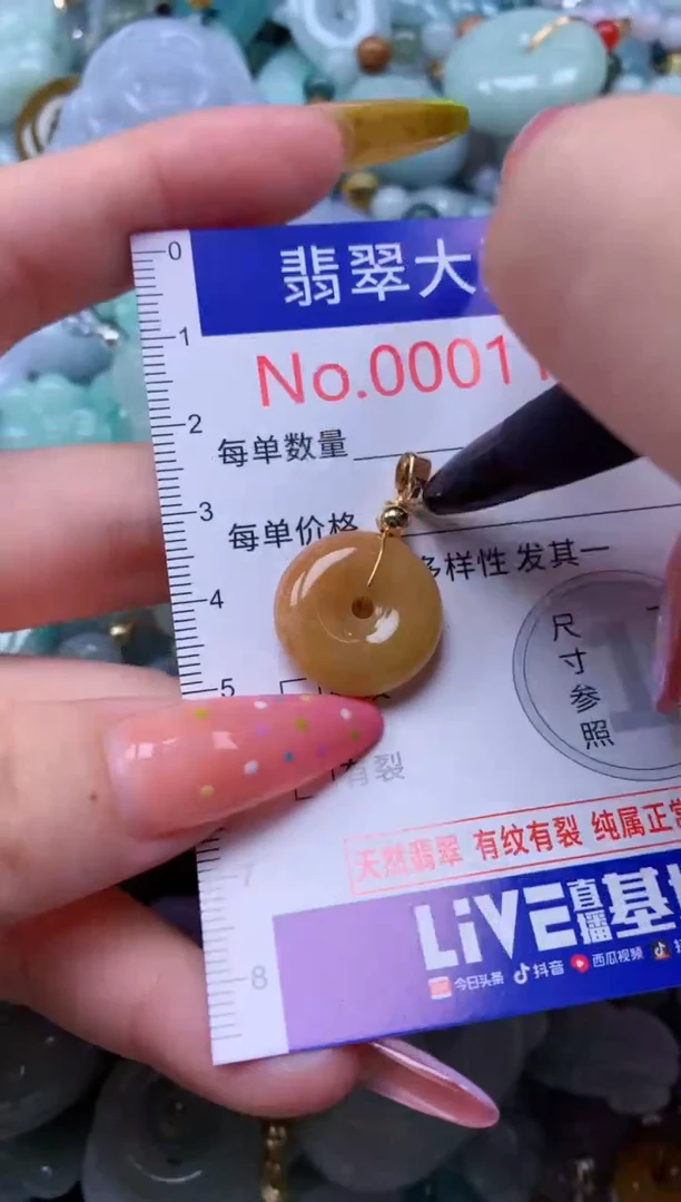 翡翠未镶嵌吊坠(不含链)1127