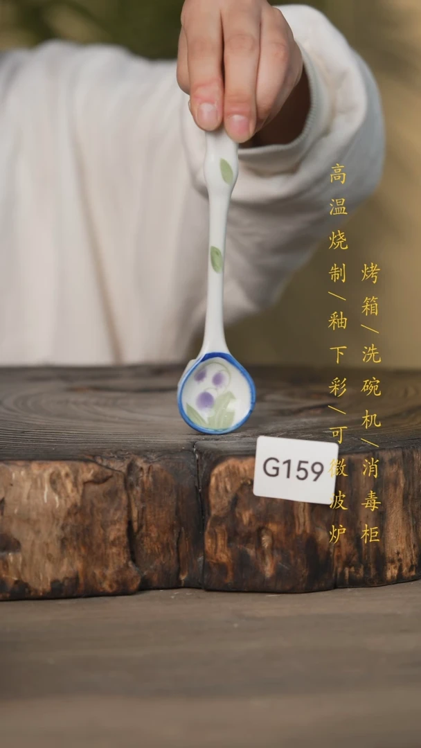 【闪购商品】瓷片景德镇高温釉下彩可微波烤箱洗碗机159