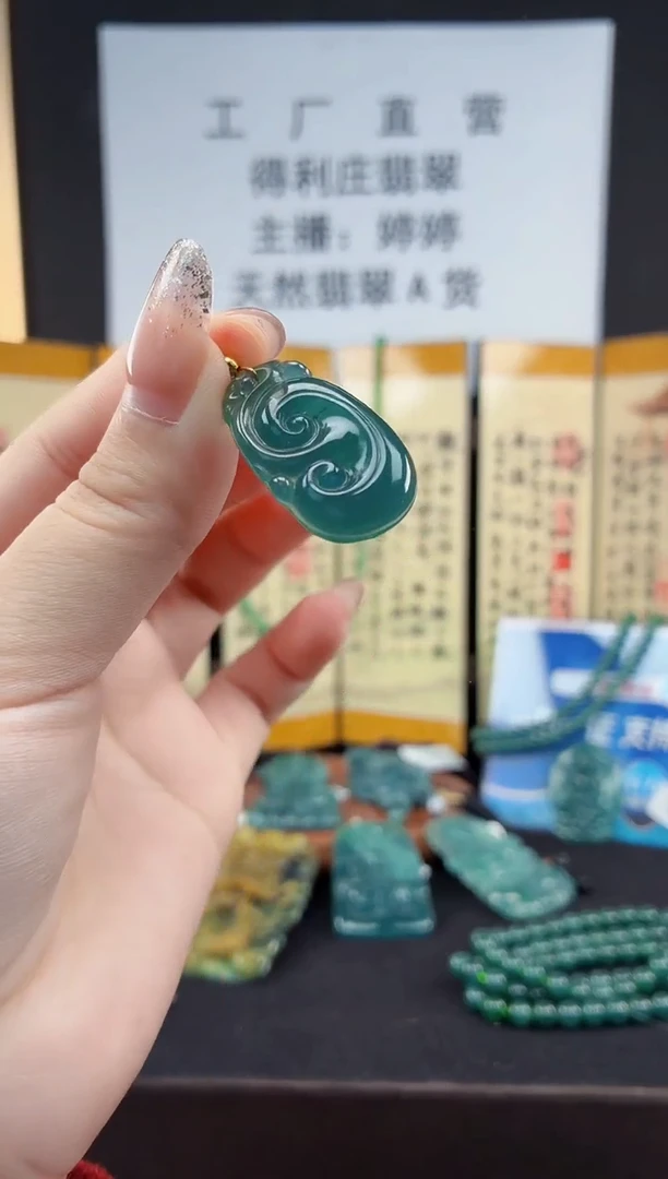 颈饰未镶嵌翡翠DLZ25111212