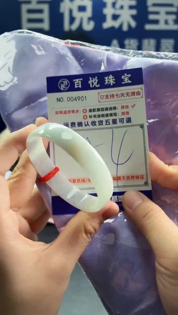 未镶嵌手镯翡翠叮当镯公主镯