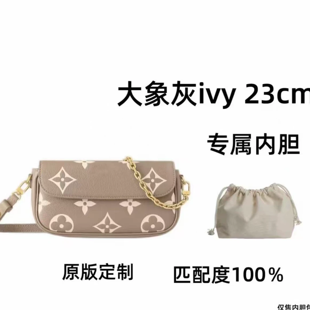 【私人定制】大象灰ivy 23.5cm 通用适合内胆包