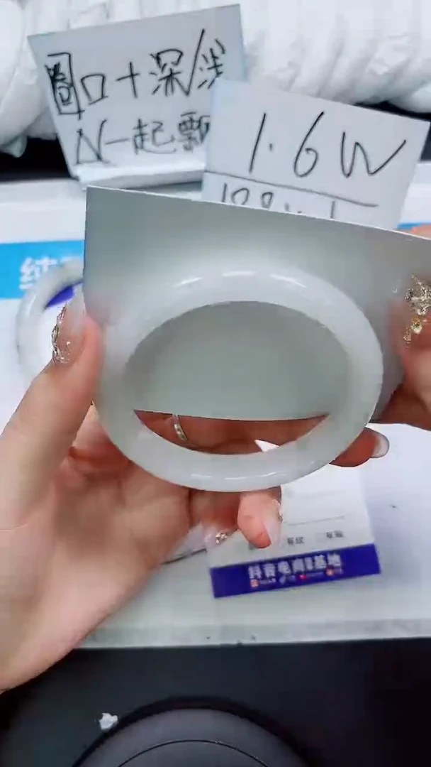 【闪购商品】石英质玉手镯未镶嵌S338-63/64