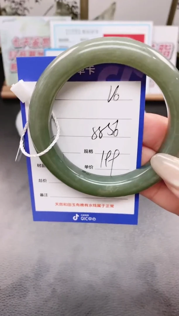 未镶嵌手镯和田玉L6微色差