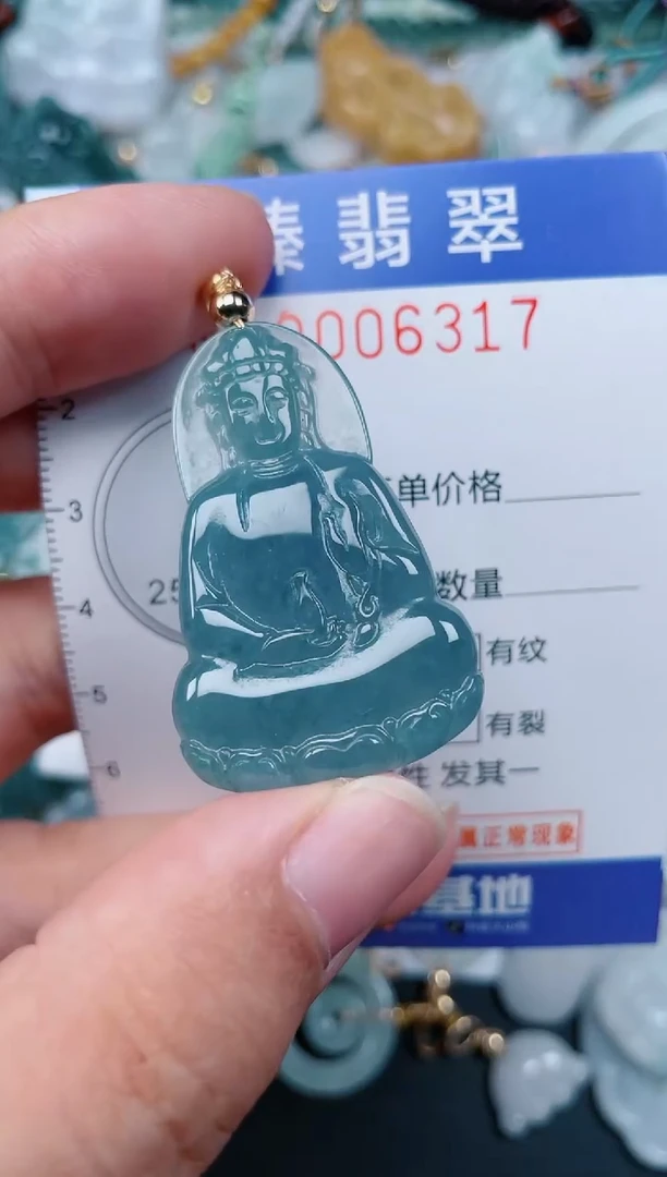 颈饰未镶嵌翡翠.0006317