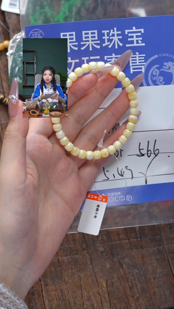 【闪购商品】蜜蜡珠宝奇石未镶嵌蜜蜡