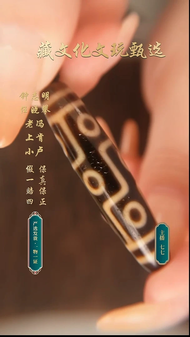 未镶嵌颈饰玛瑙/玉髓上肯牙黄5a折线九53.1*12.3