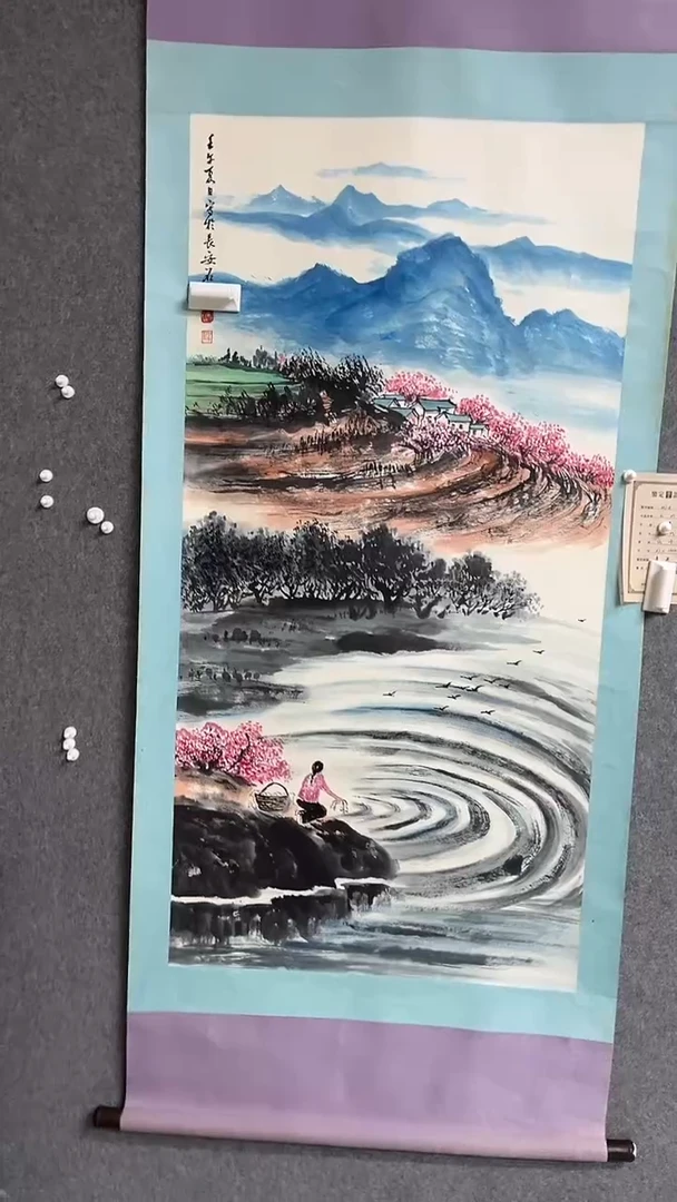 【闪购商品】书法墨香艺苑新号开播藏画