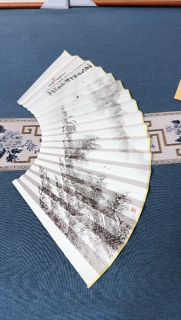 书法已*置程之敬老师扇面山水