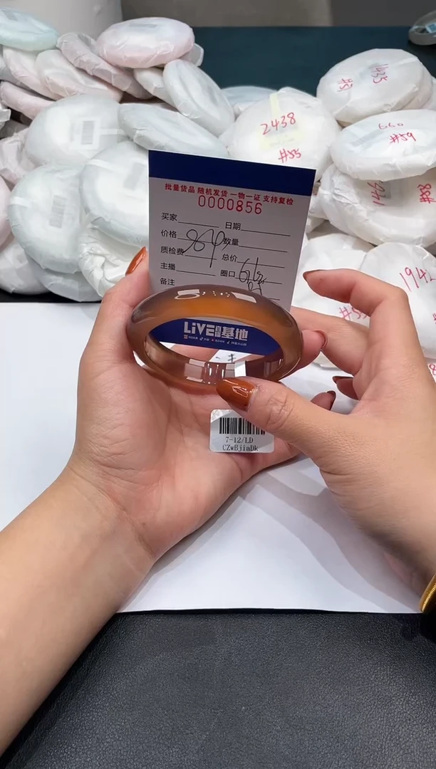 手镯玛瑙/玉髓未镶嵌856