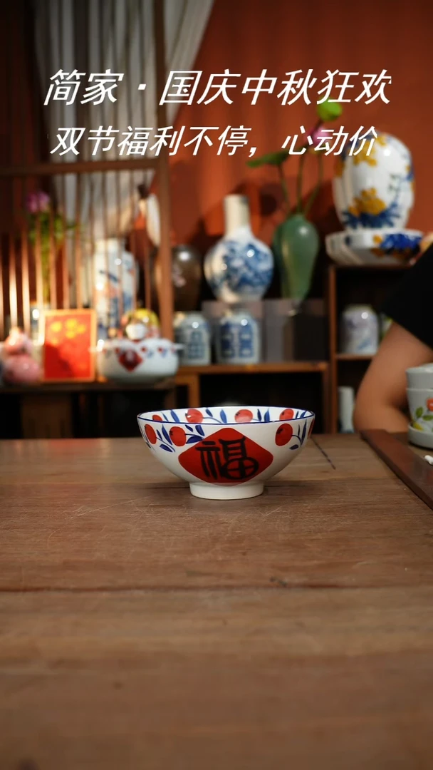 【简家甄选】景德镇设计师釉下手绘陶瓷