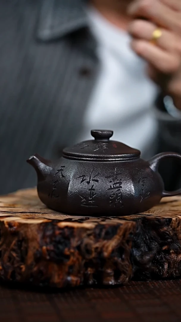 宜兴知衍传器原矿全手3