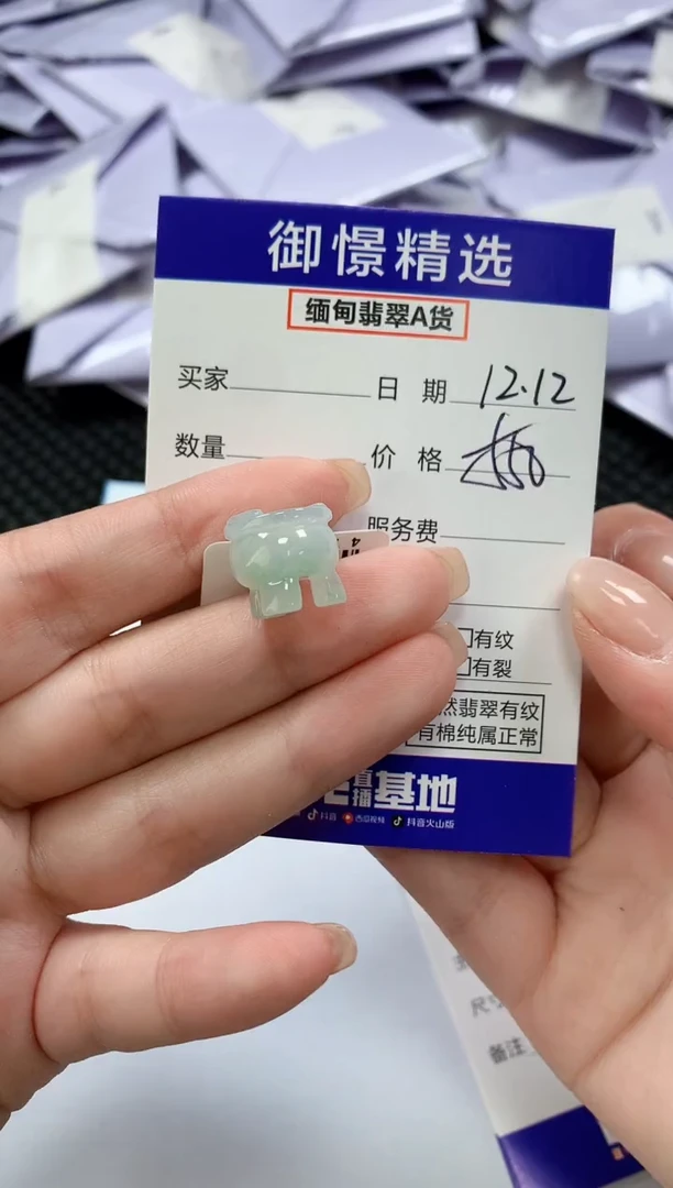 颈饰未镶嵌翡翠90