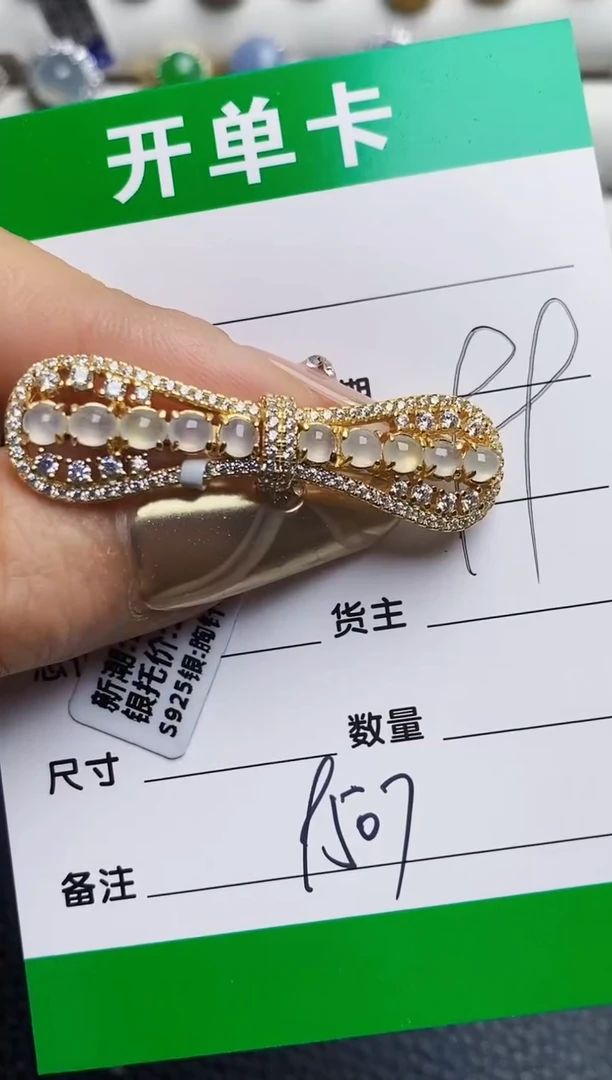 银S925镶嵌戒指翡翠9507