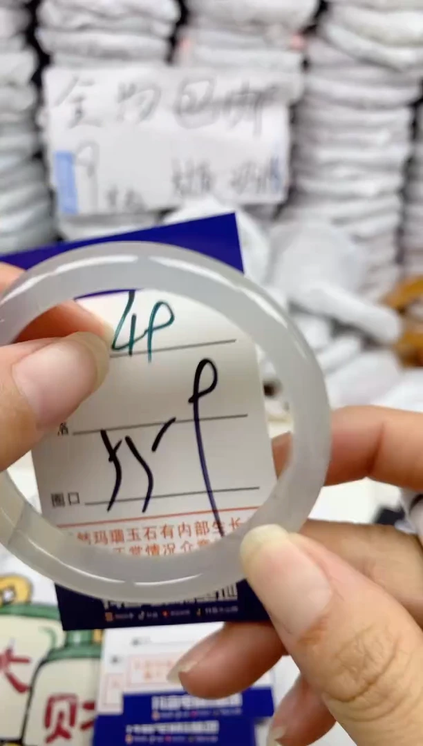 手镯玛瑙/玉髓未镶嵌49