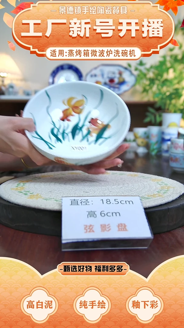 摆件景德镇手工手绘陶瓷【食品级】