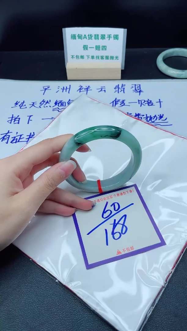 定制翡翠未镶嵌我