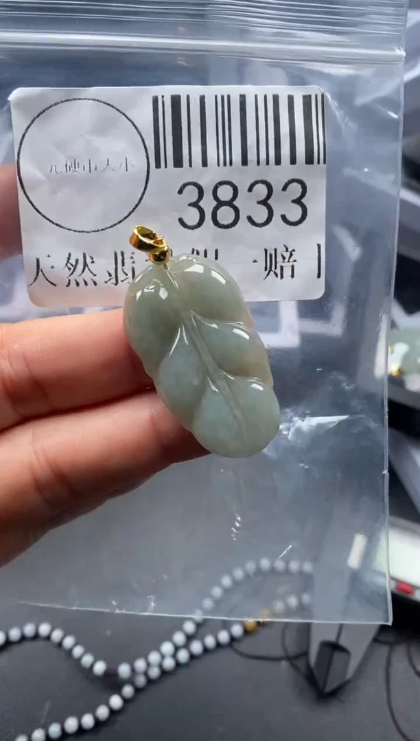 吊坠(不含链)未镶嵌翡翠3833