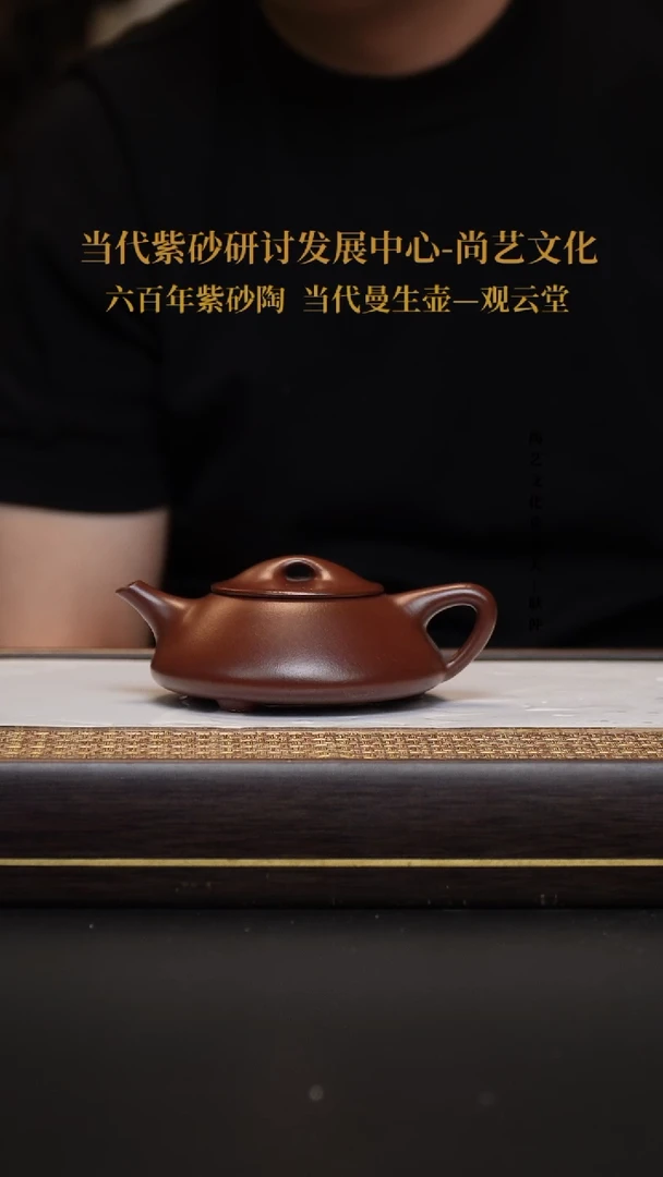 茶壶紫砂～****～宜兴紫砂壶光明瓢