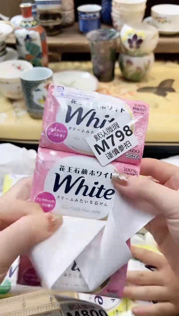 瓷片若* 798