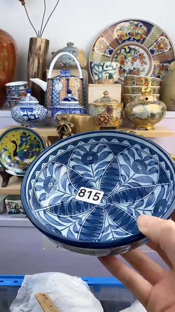 【闪购商品】瓷片815满38元包邮谨慎参拍默认微瑕