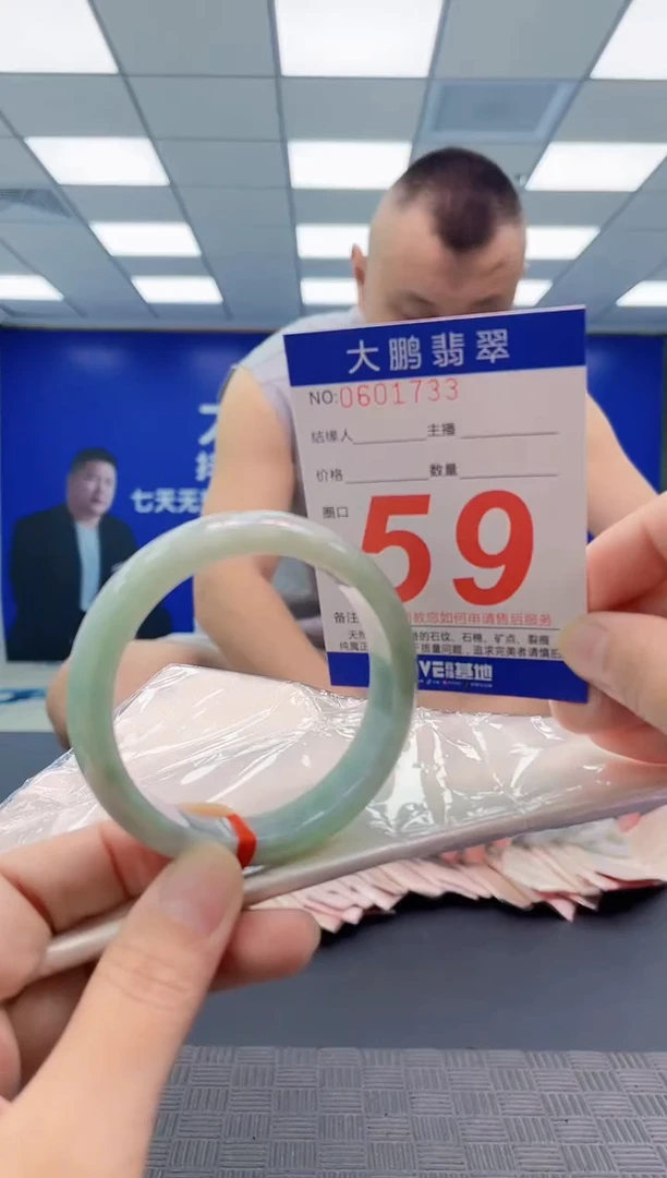 未镶嵌手镯翡翠AAAAAAAAAA
