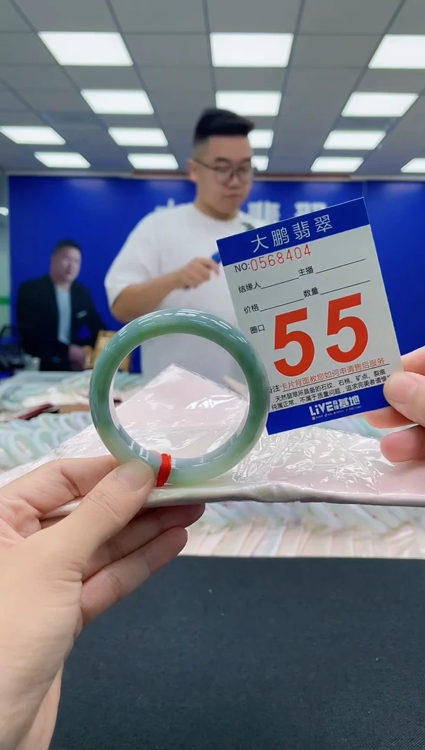 翡翠手镯未镶嵌AAAAAAAAA
