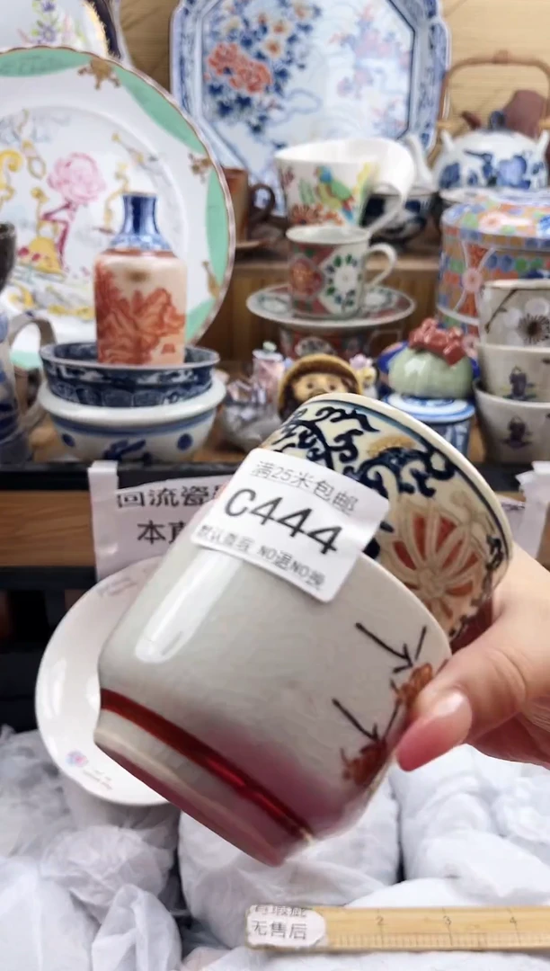 老****…==============c444