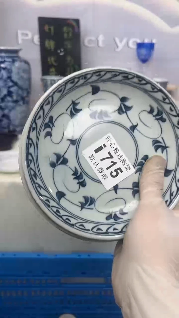 瓷片大****妈闪购产品默认破损i715
