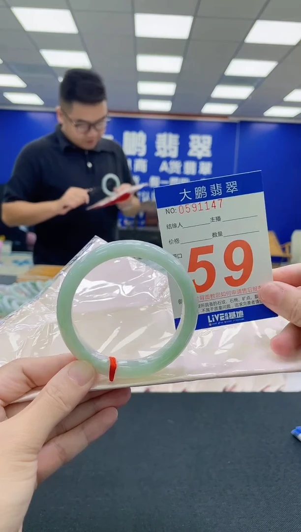 未镶嵌手镯翡翠AAAAAAAAA