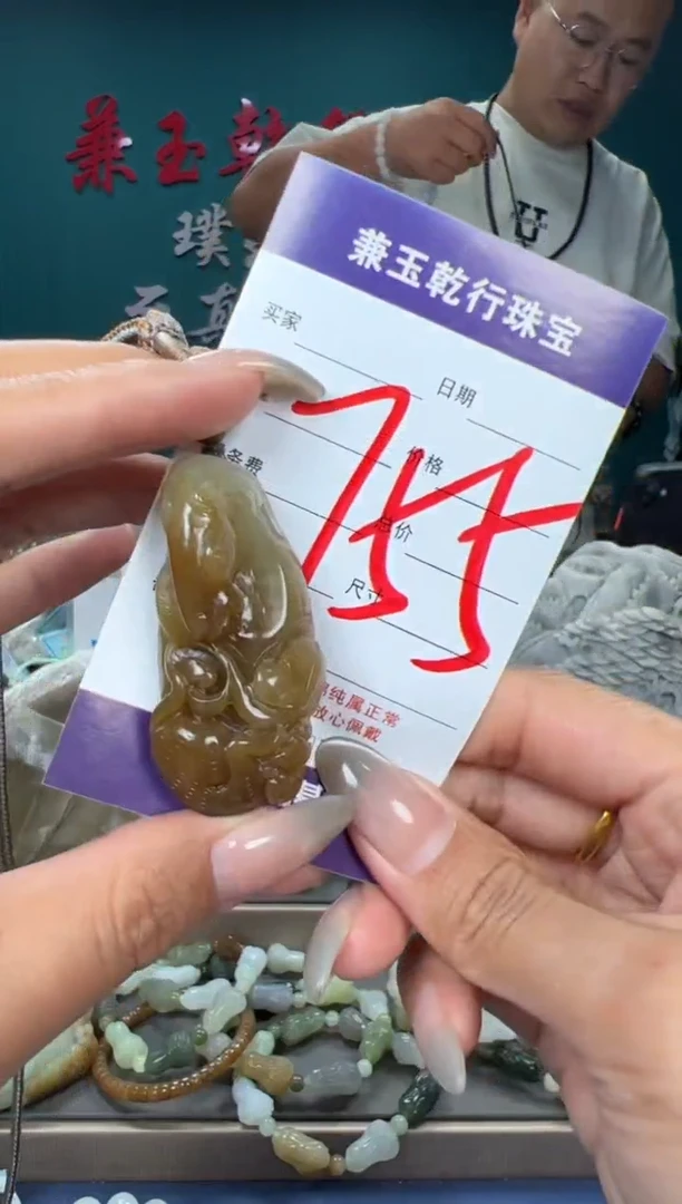 和田玉未镶嵌颈饰和田玉
