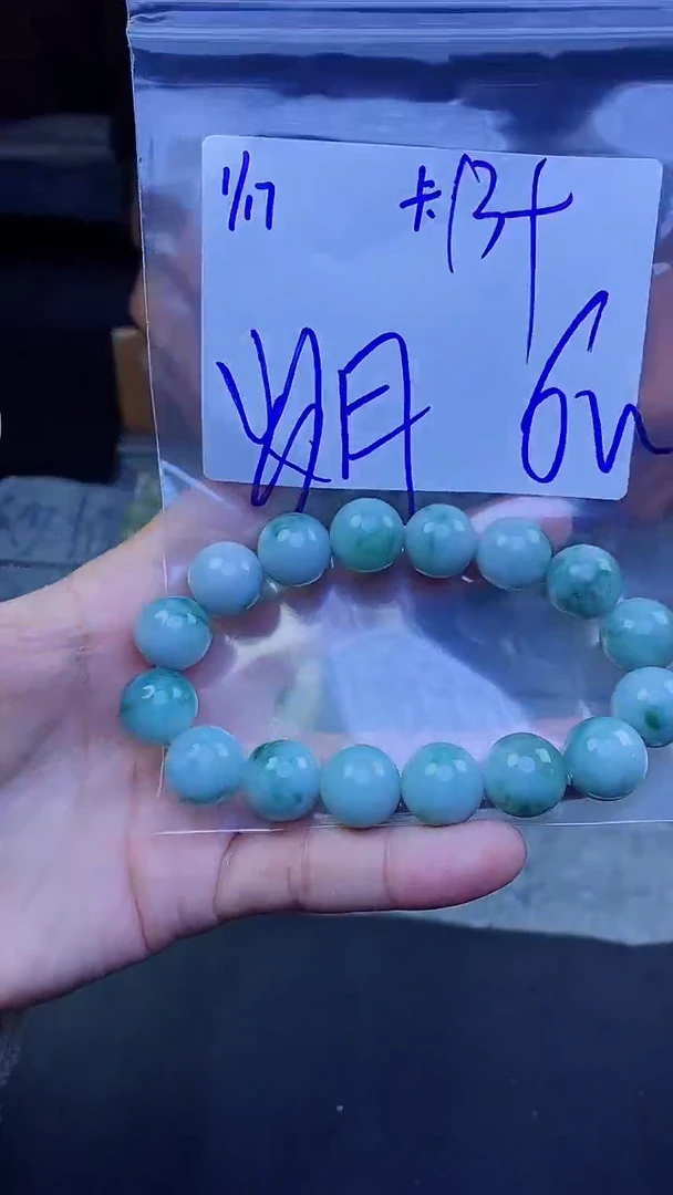 【闪购商品】定制翡翠未镶嵌珠串