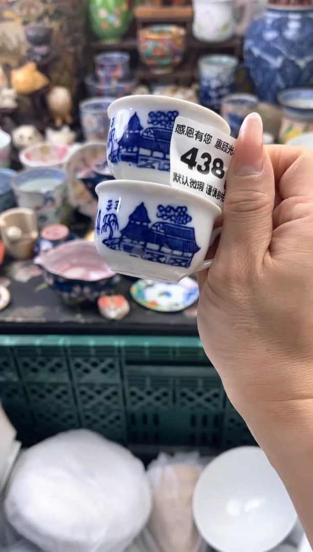 瓷片黑****）438号六六工艺品瓷器
