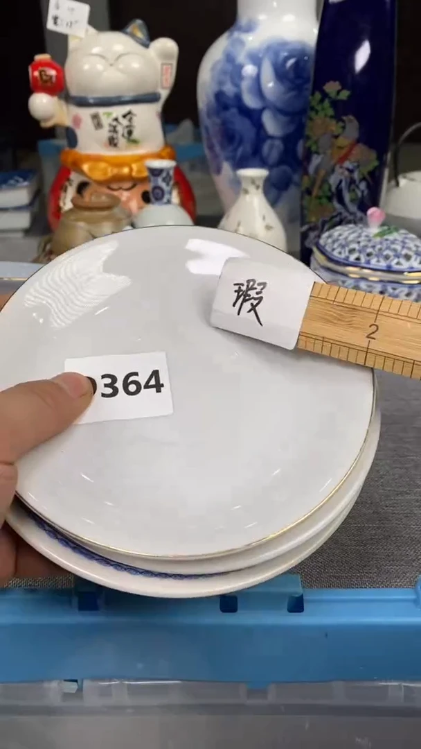 【闪购商品】瓷片364瓷器瓷片茶周边