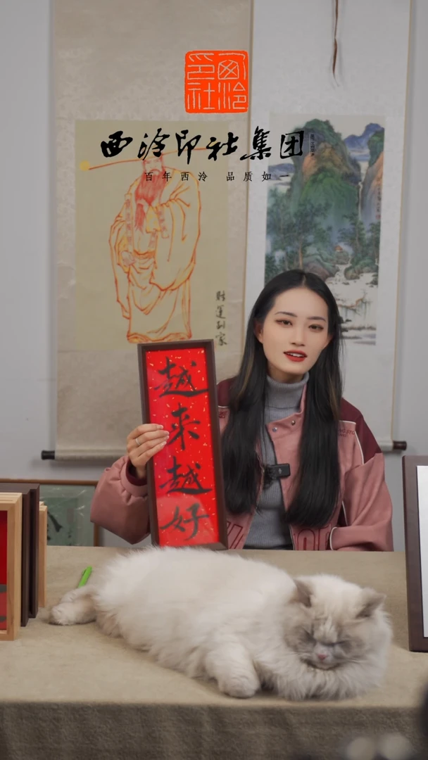 【闪购商品】国画C-13*40手绘书法多样性 越来越好