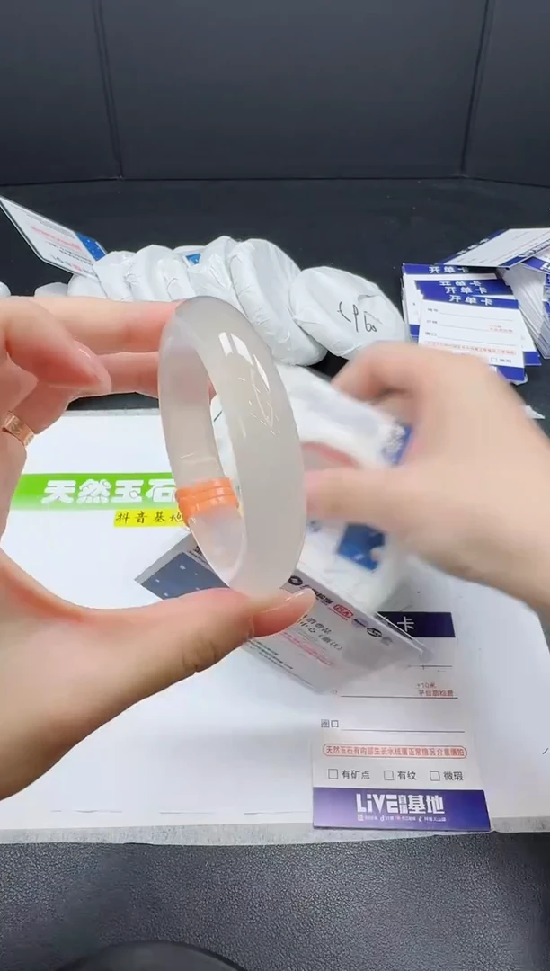 未镶嵌手镯石英质玉074-5354