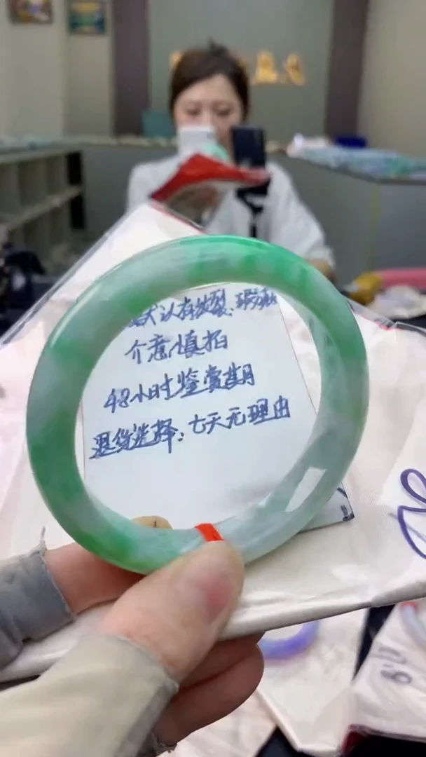 未镶嵌手镯翡翠0601186176