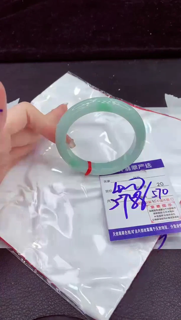 未镶嵌手镯翡翠111