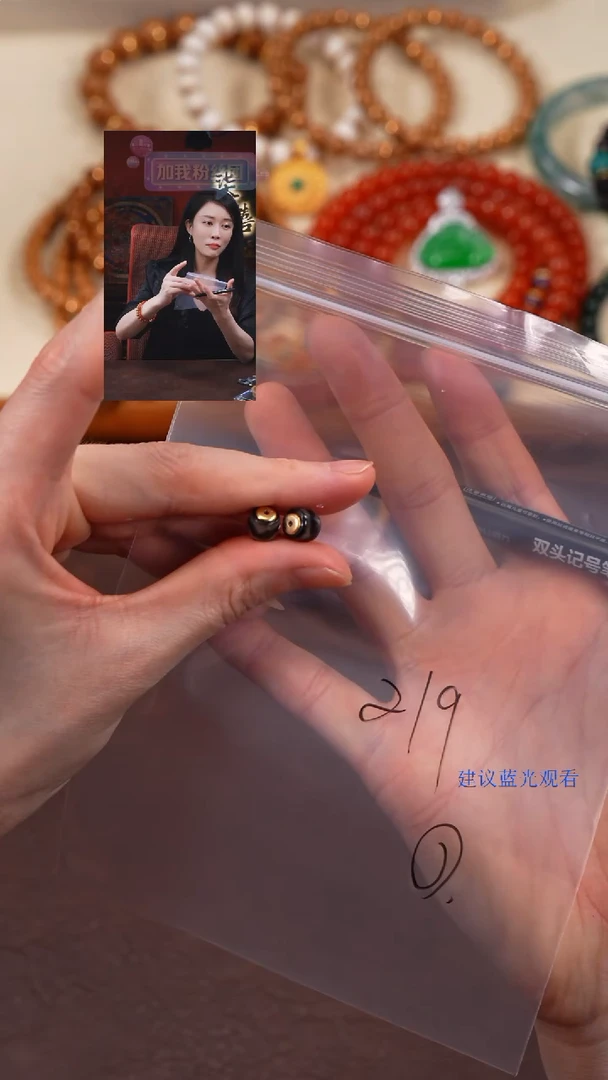 玛瑙/玉髓1未镶嵌柒禧文玩回血好物