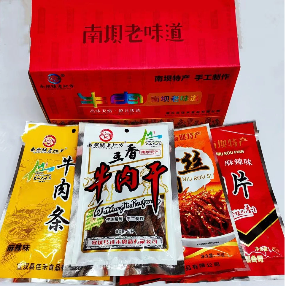 佳禾宣汉南坝牛肉干麻辣条丝片80g五香南坝老味道馈赠佳品零食
